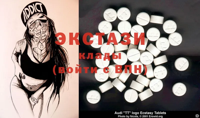 цена наркотик  Белая Калитва  Экстази 300 mg 