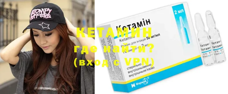 Кетамин VHQ  Белая Калитва 