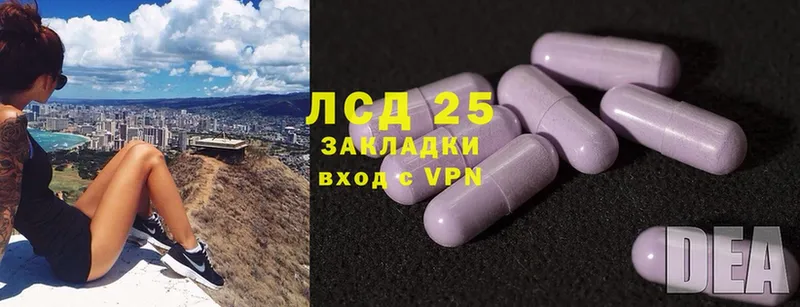 нарко площадка формула  Белая Калитва  LSD-25 экстази кислота 